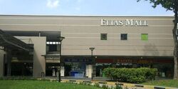 Elias Mall (D18), Retail #452374071